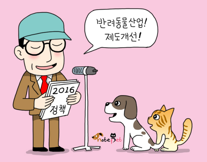 노트펫