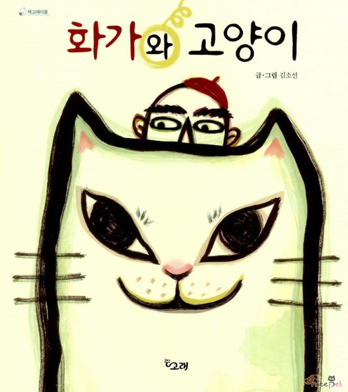 노트펫