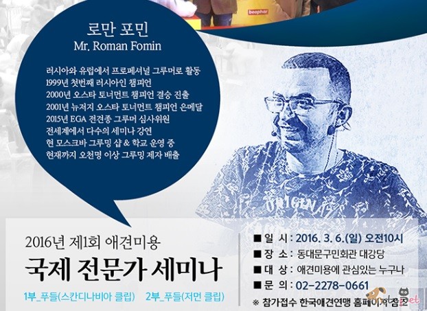 노트펫
