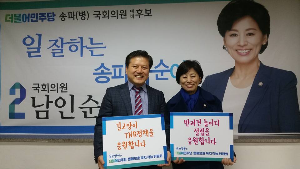 노트펫