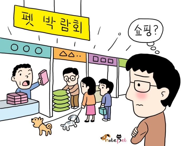 노트펫