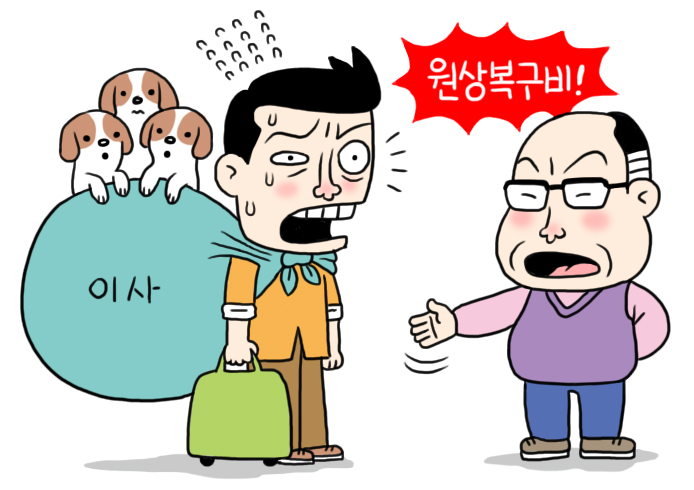 노트펫