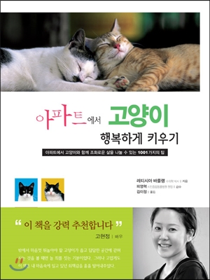 노트펫