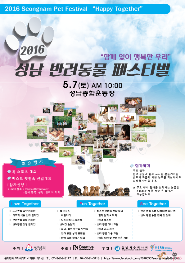 노트펫