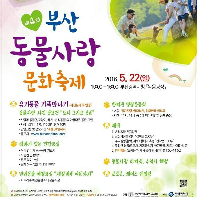 노트펫