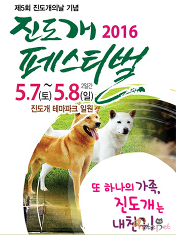 노트펫