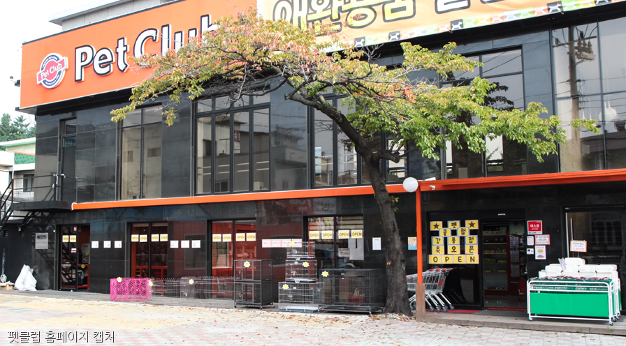 노트펫
