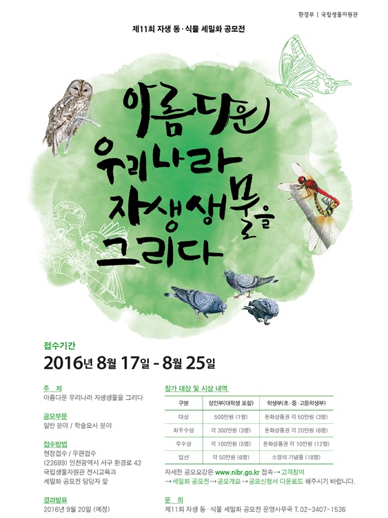 노트펫