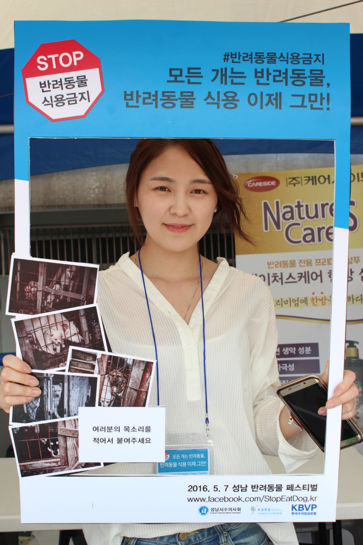 노트펫