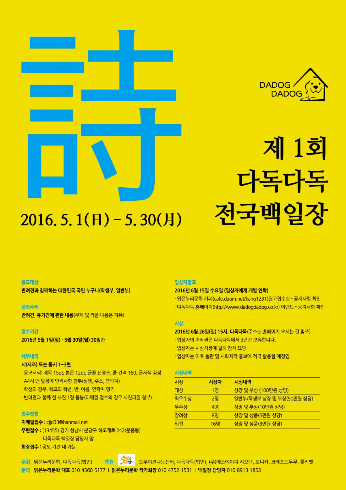 노트펫