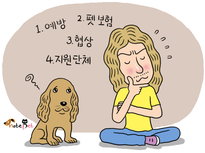 노트펫