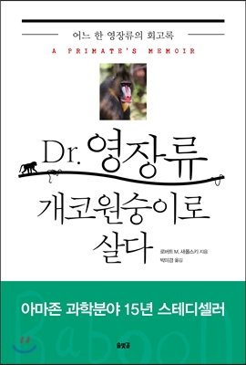 노트펫