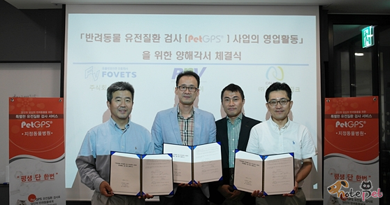 노트펫