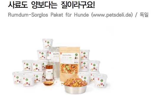 노트펫