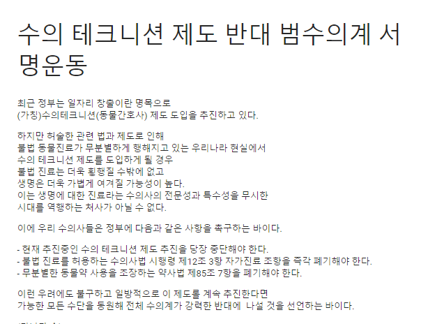 노트펫