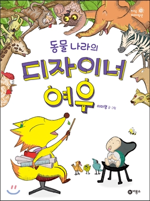 노트펫