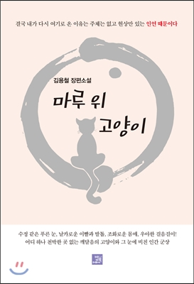 노트펫