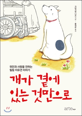 노트펫