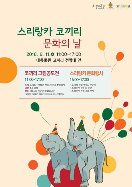 노트펫