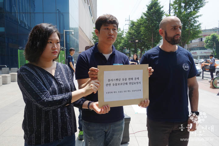 노트펫