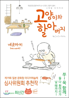 노트펫