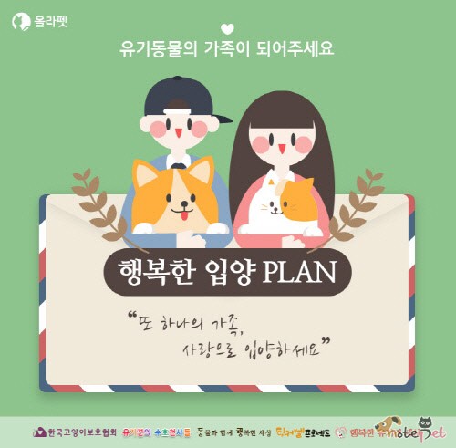 노트펫