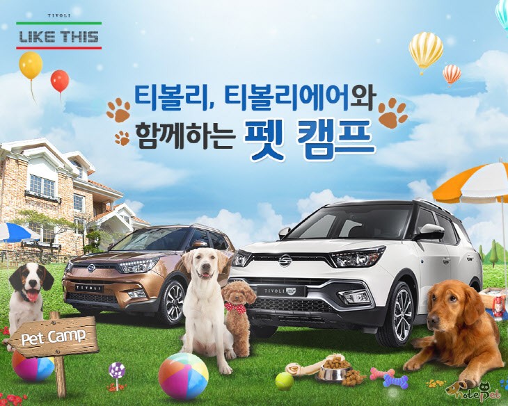 노트펫