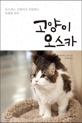 노트펫
