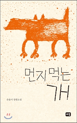노트펫