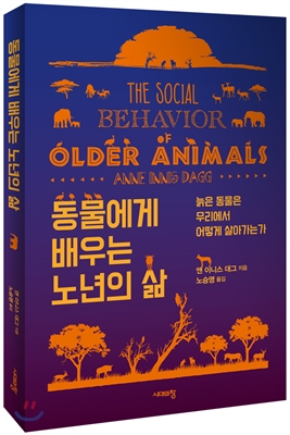 노트펫