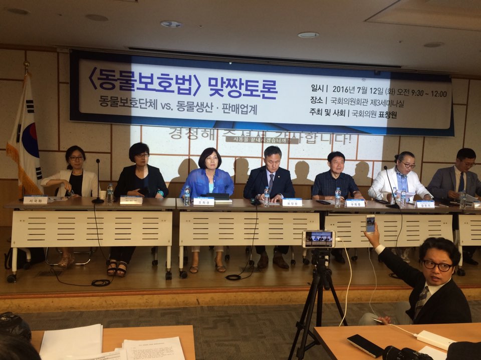 노트펫