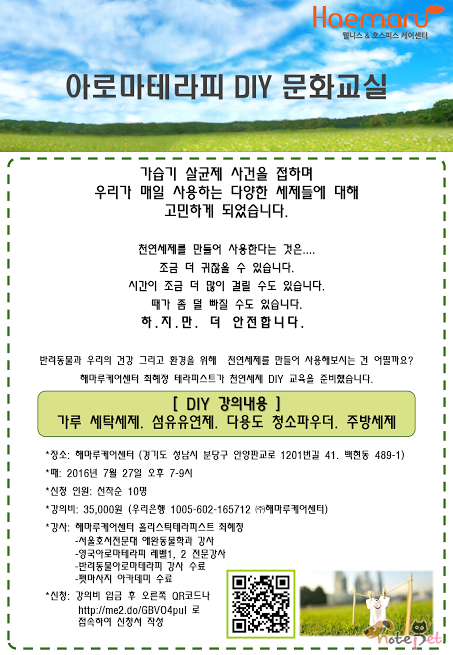 노트펫