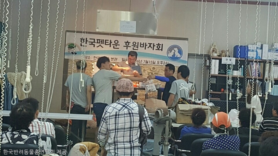 노트펫