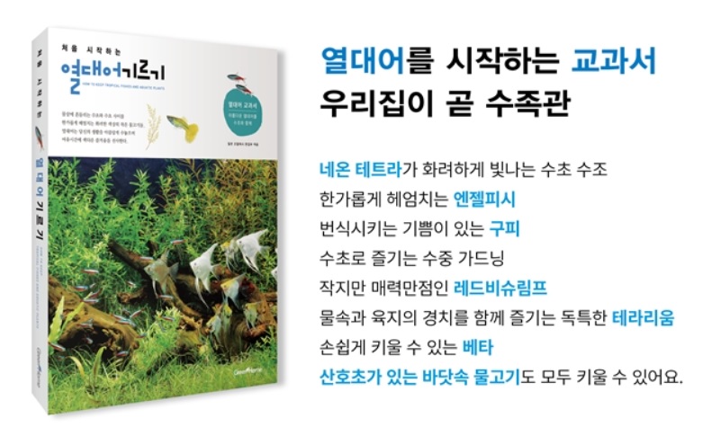 노트펫