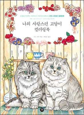 노트펫