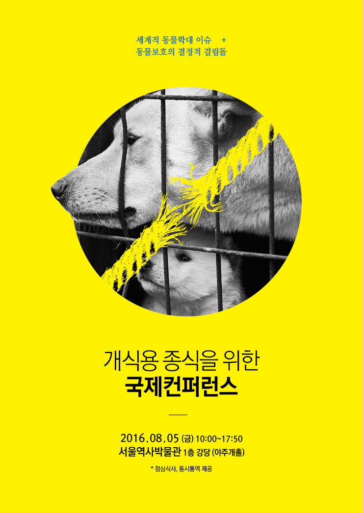 노트펫