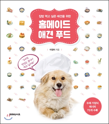 노트펫