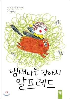 노트펫