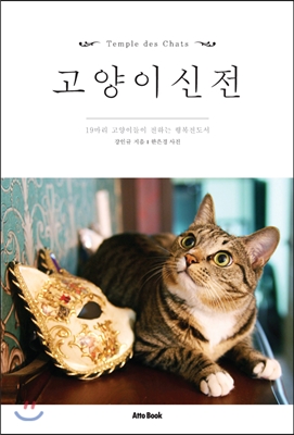 노트펫