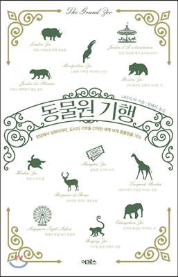 노트펫