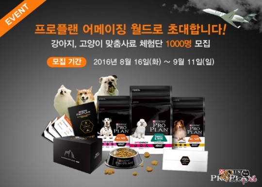 노트펫
