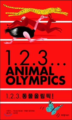 노트펫