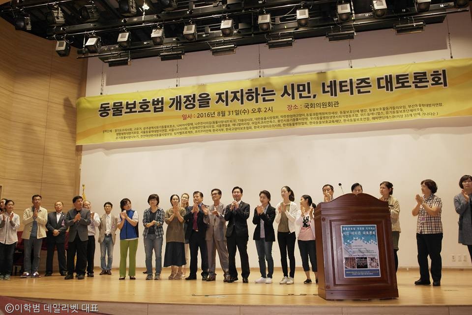 노트펫