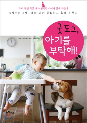 노트펫