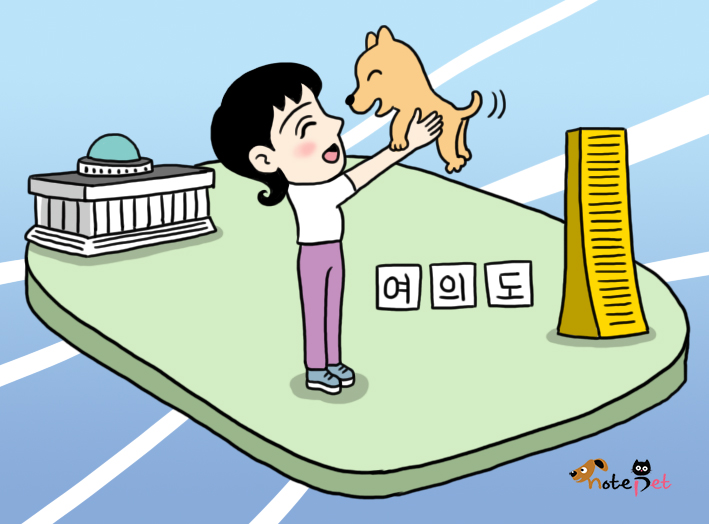 노트펫