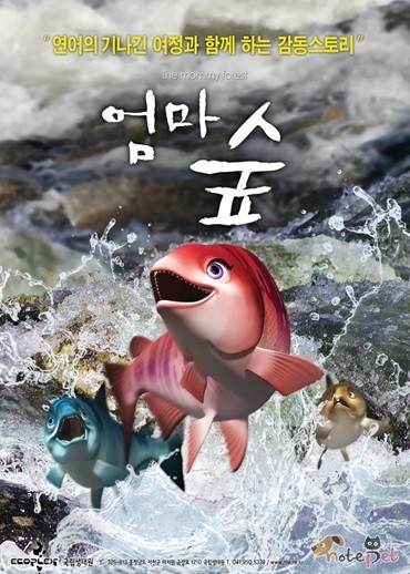 노트펫