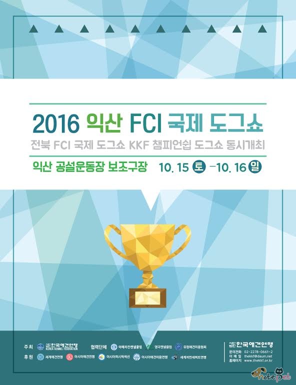노트펫