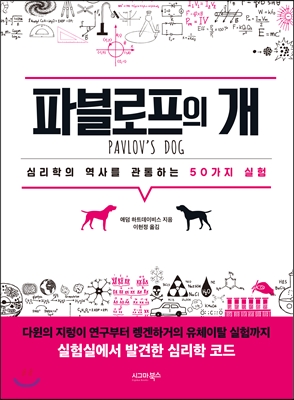 노트펫