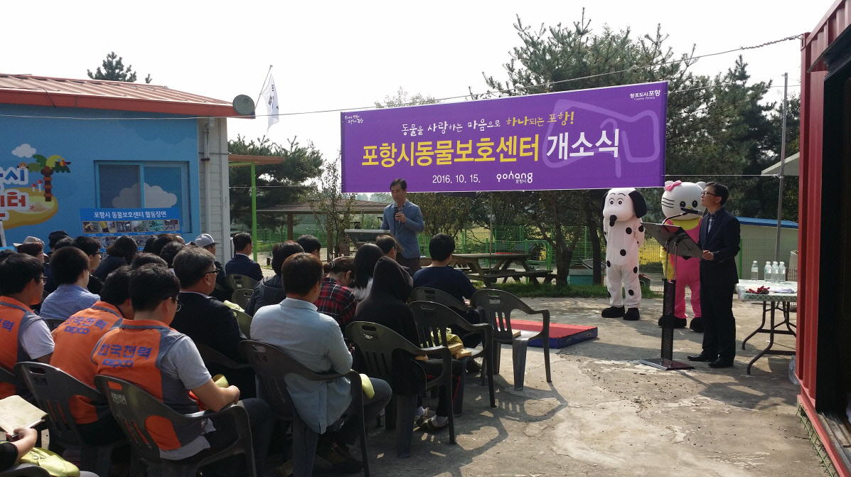 노트펫