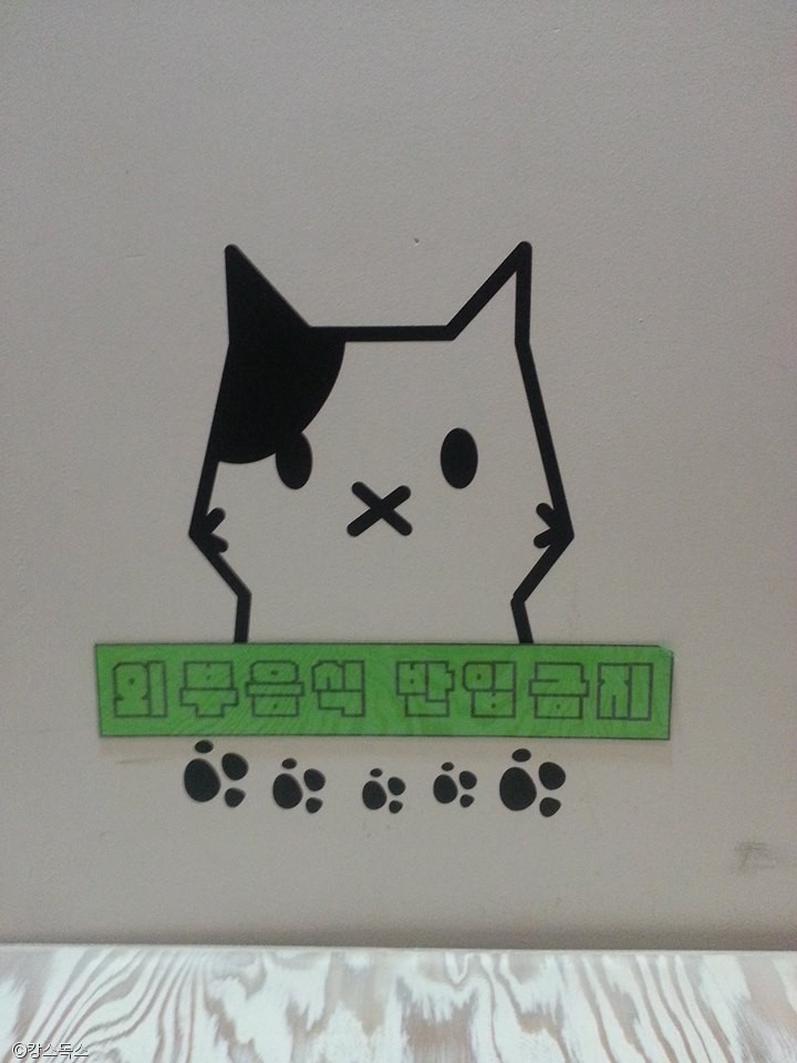 노트펫